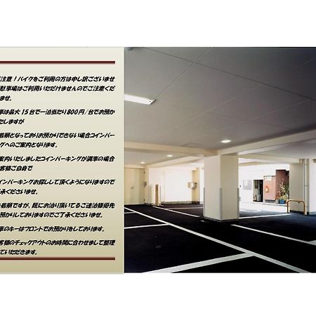 Kochi Ryoma Hotel Zewnętrze zdjęcie