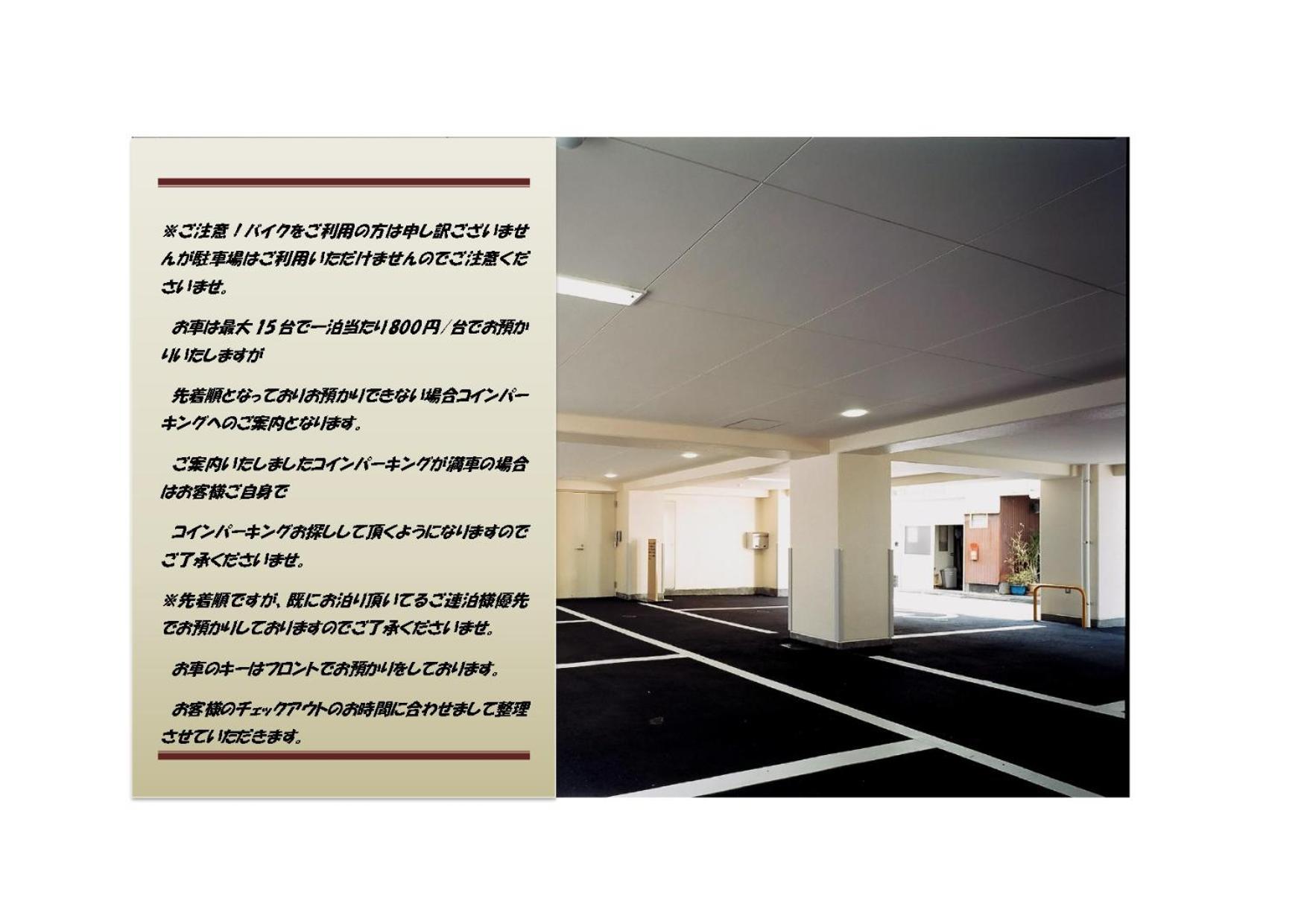 Kochi Ryoma Hotel Zewnętrze zdjęcie