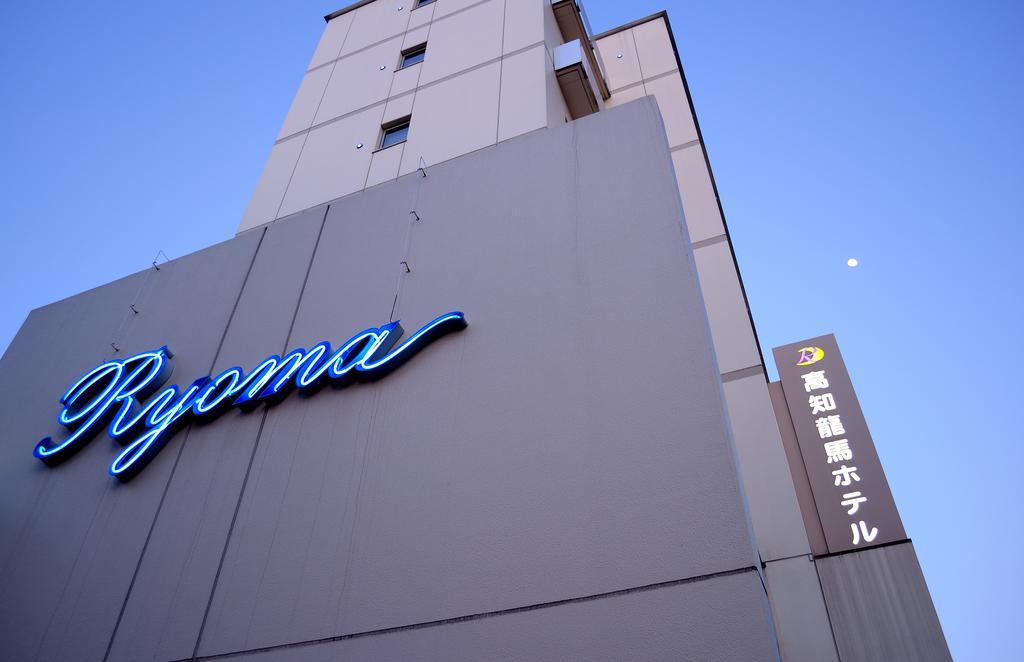 Kochi Ryoma Hotel Zewnętrze zdjęcie